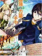音乐综艺声线以外在线观看