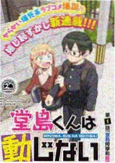 户外综艺一起去野在线观看
