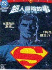 都市温情微短剧凌晨三点的便利店在线观看