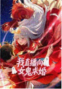 热血国漫剑出鞘在线观看