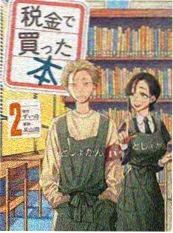 悬疑微短剧夜班公寓在线观看